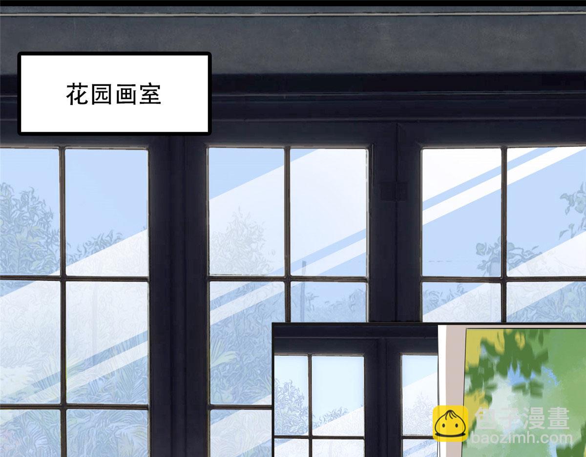 《最闪亮的星河》61 老太太的刁难 第18页
