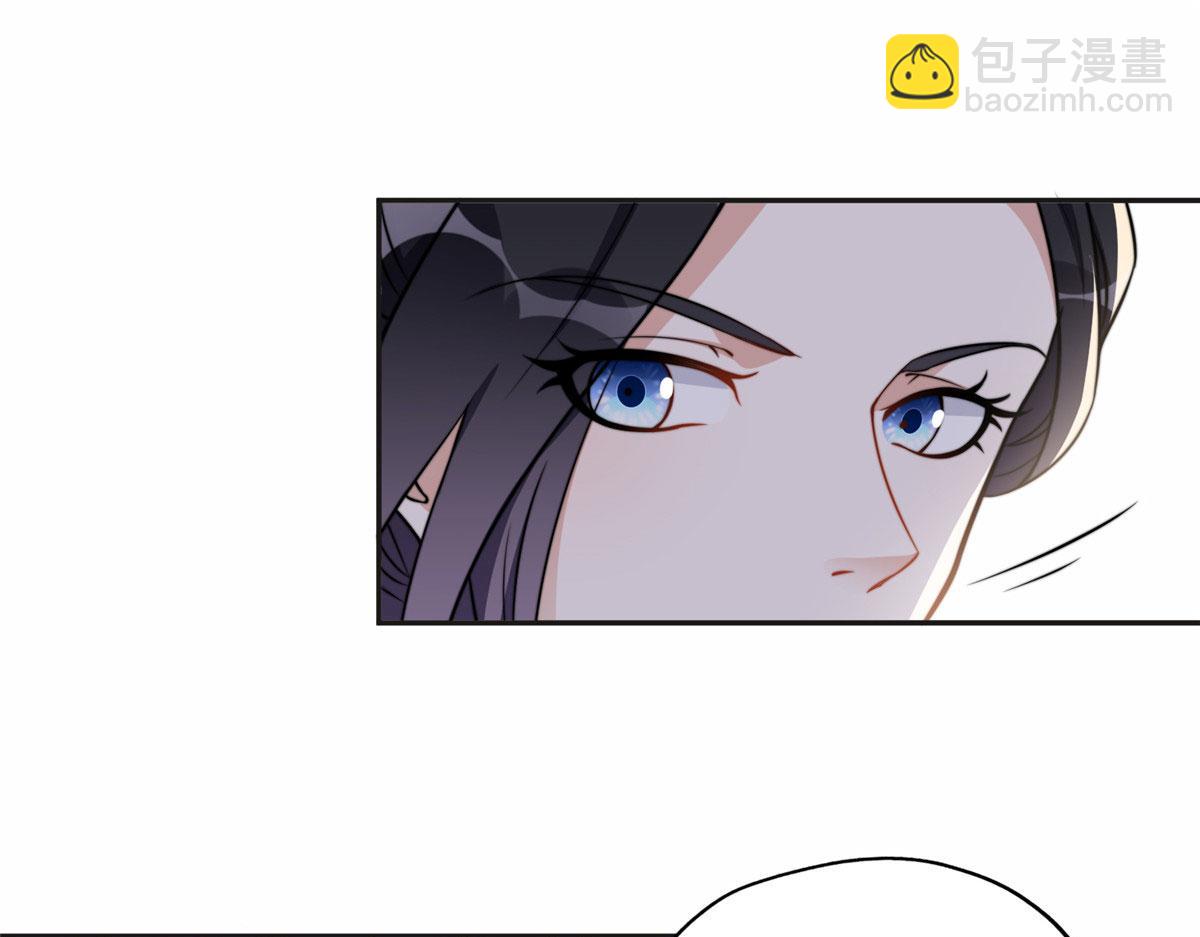 《最闪亮的星河》61 老太太的刁难 第3页