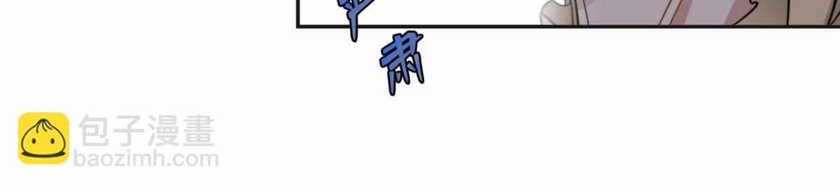 《最闪亮的星河》61 老太太的刁难 第41页