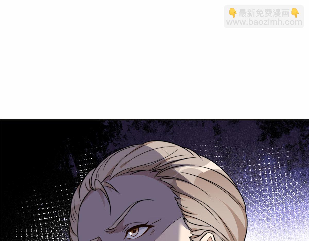 《最闪亮的星河》61 老太太的刁难 第42页