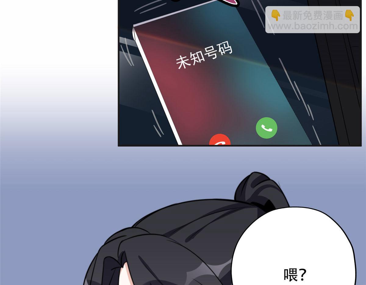 《最闪亮的星河》61 老太太的刁难 第9页