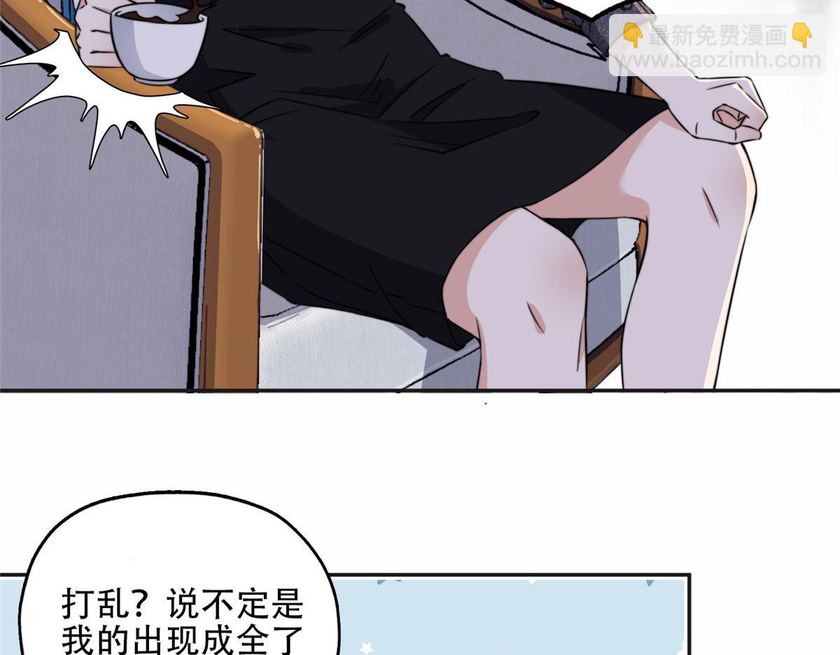 《最闪亮的星河》62 云若冰的不安 第18页
