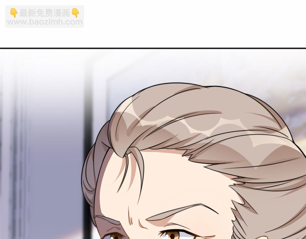 《最闪亮的星河》62 云若冰的不安 第25页