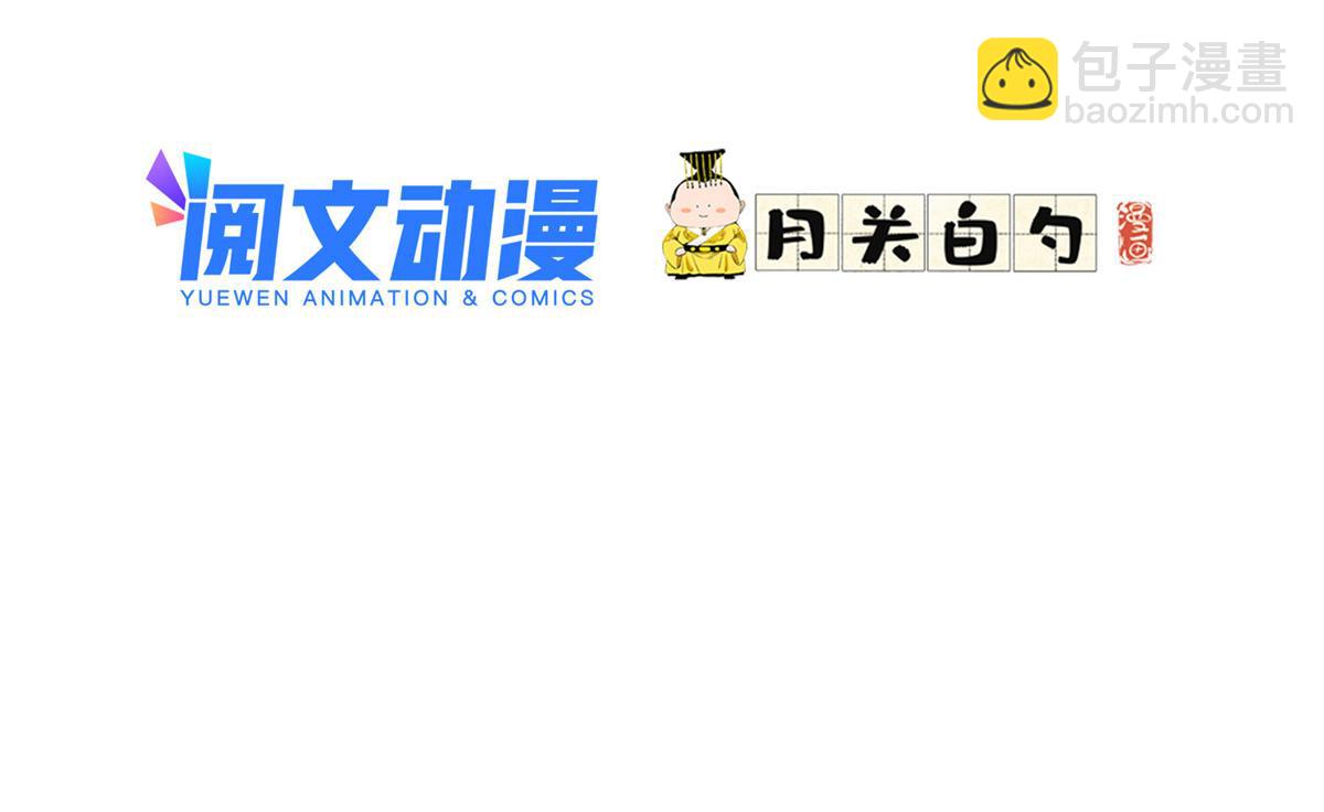 《最闪亮的星河》62 云若冰的不安 第2页
