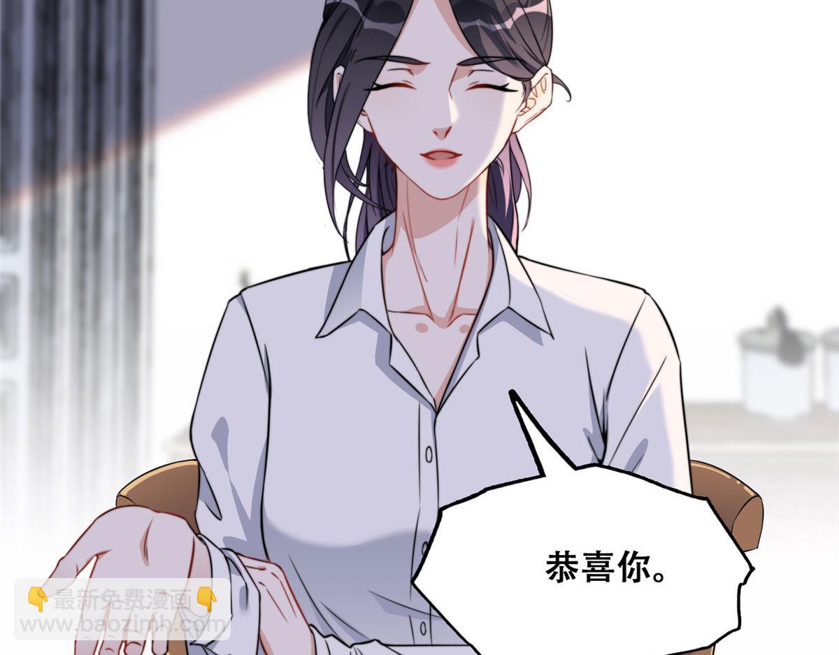 《最闪亮的星河》62 云若冰的不安 第7页