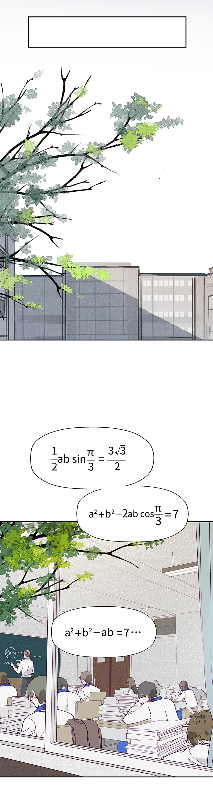 《行星独行》01 死神来信 第22页
