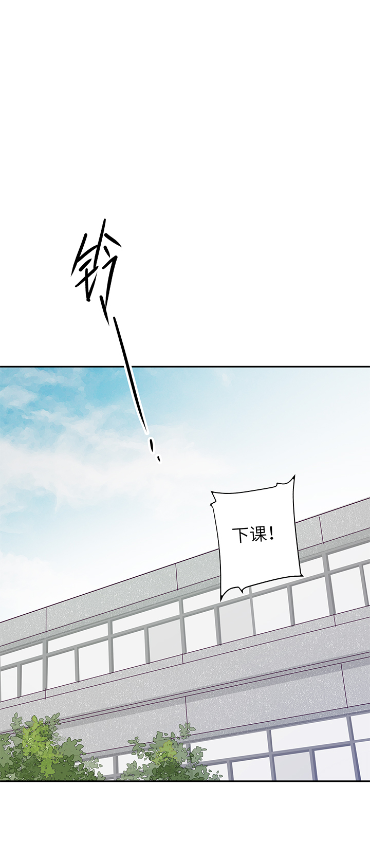 《行星独行》01 死神来信 第25页