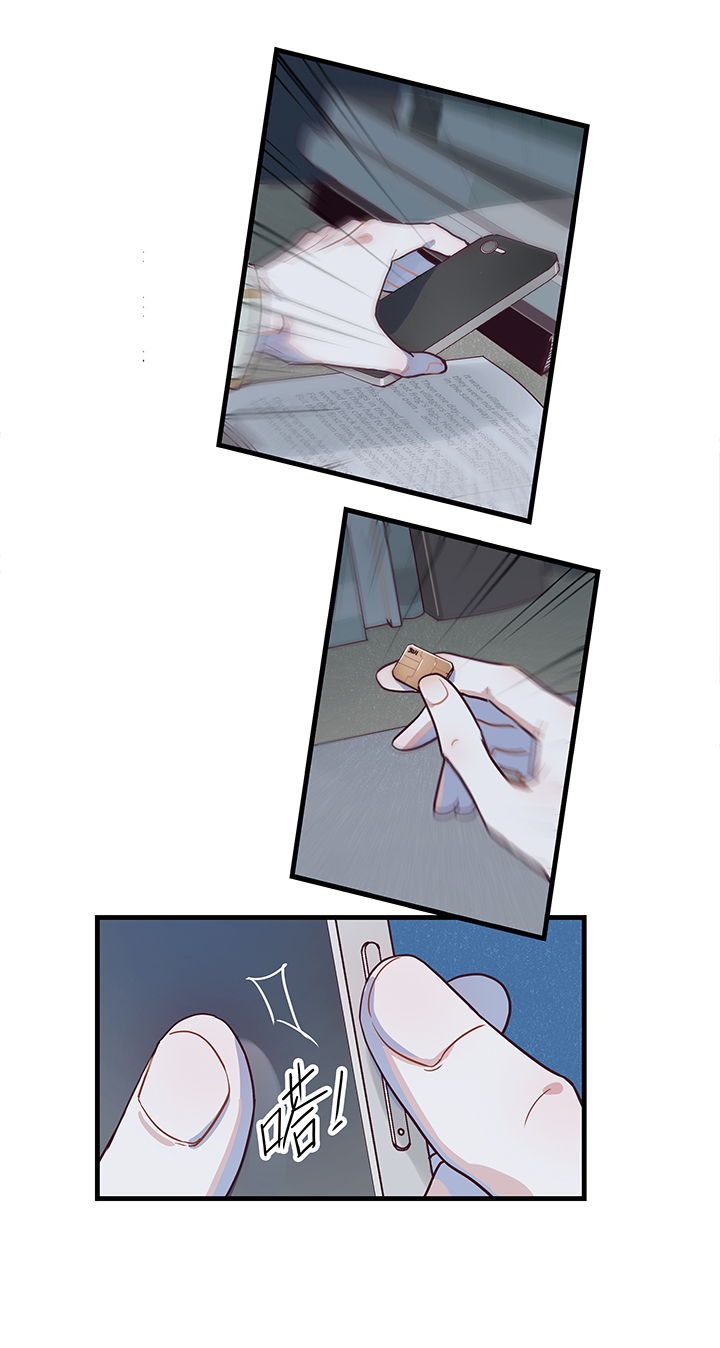 《行星独行》03 只剩91天 第4页