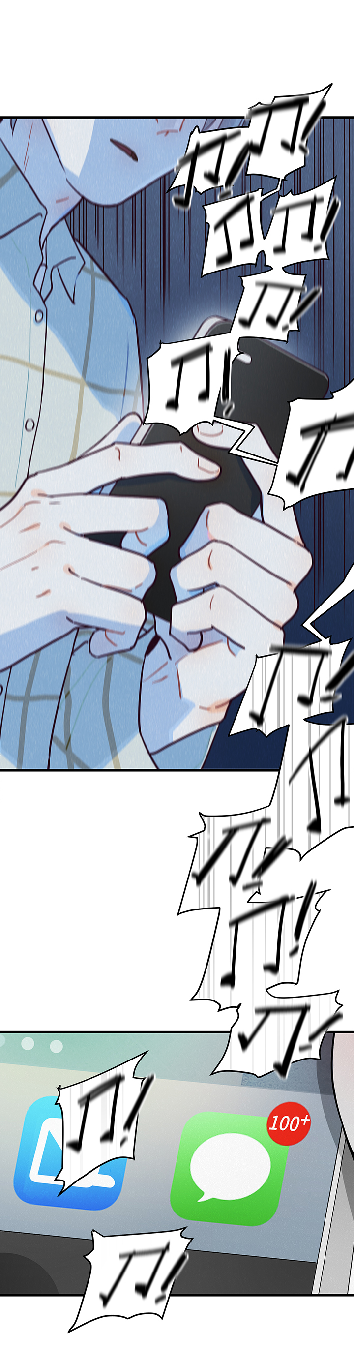 《行星独行》03 只剩91天 第6页