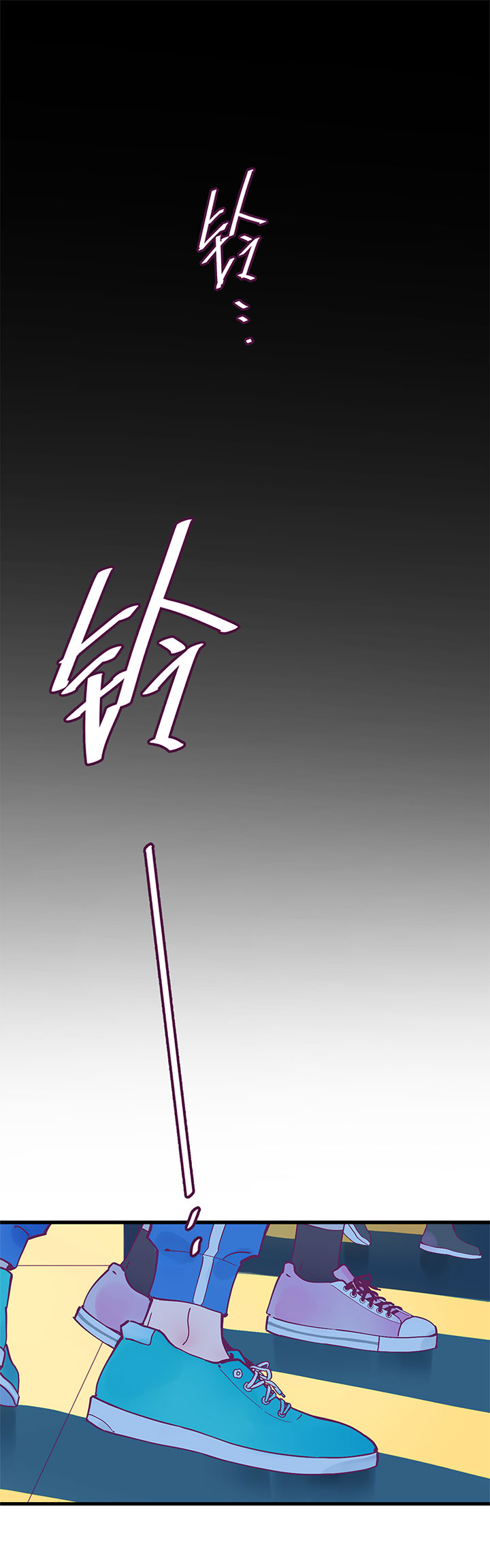 《行星独行》序 第1页