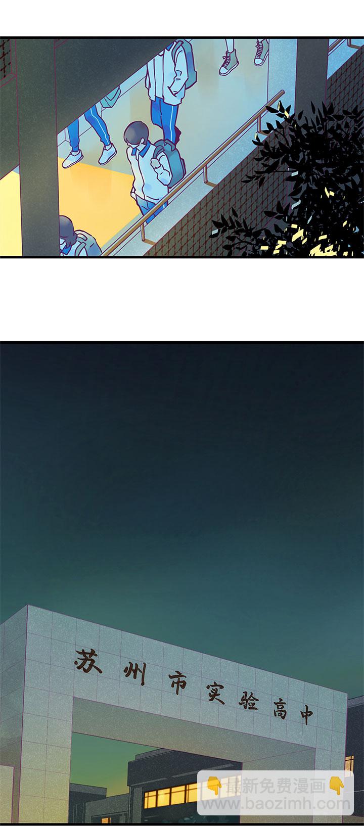 《行星独行》序 第2页