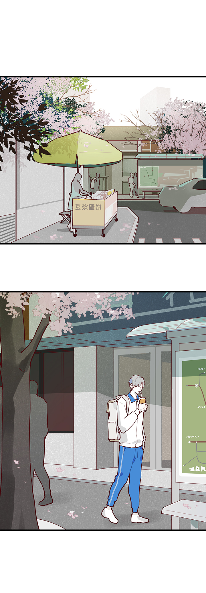 《行星独行》02 倒计时 第19页