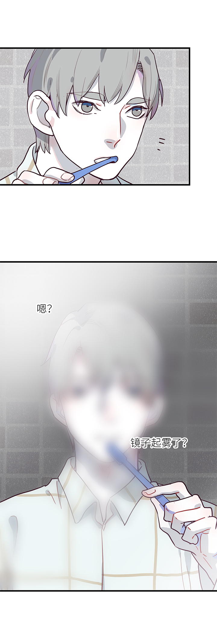 《行星独行》02 倒计时 第26页