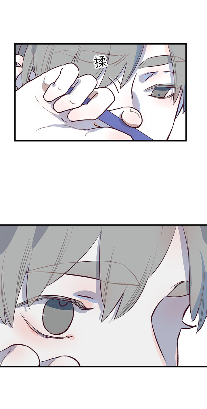 《行星独行》02 倒计时 第28页