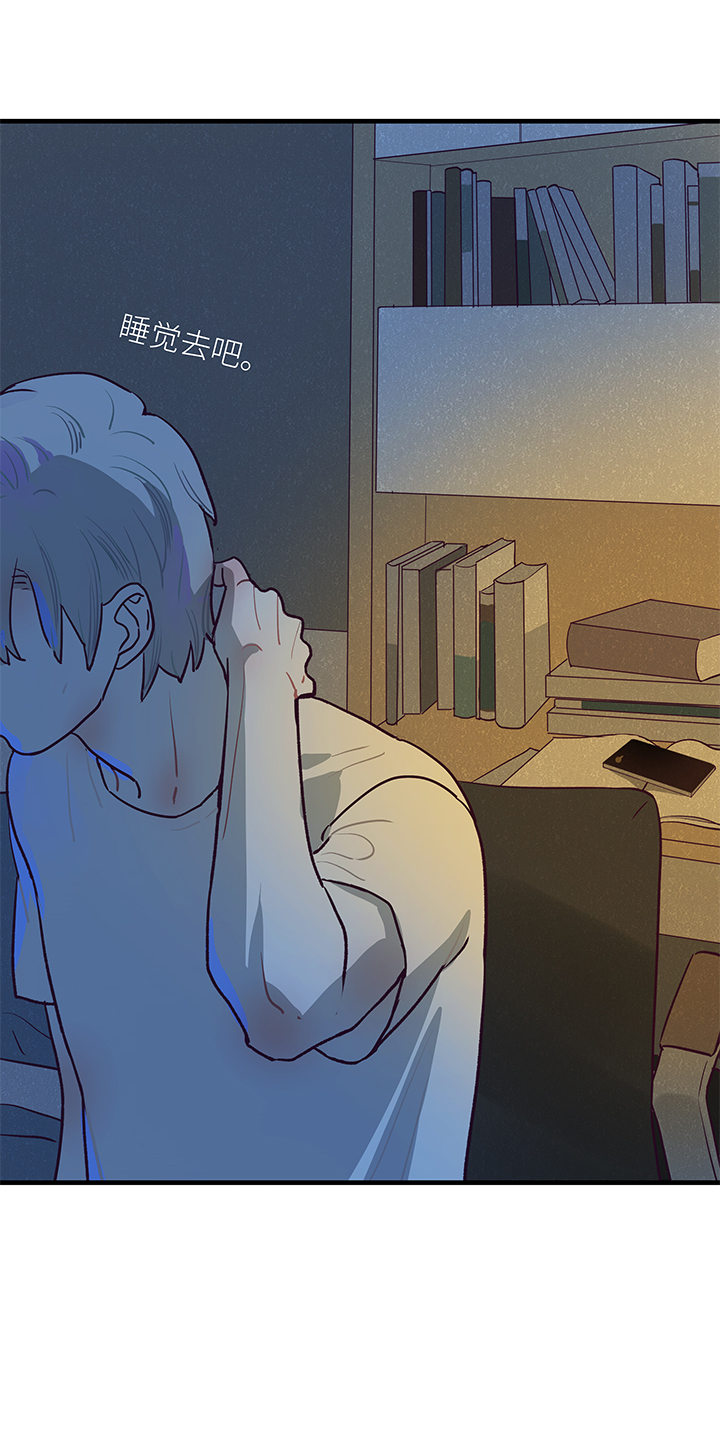 《行星独行》02 倒计时 第9页
