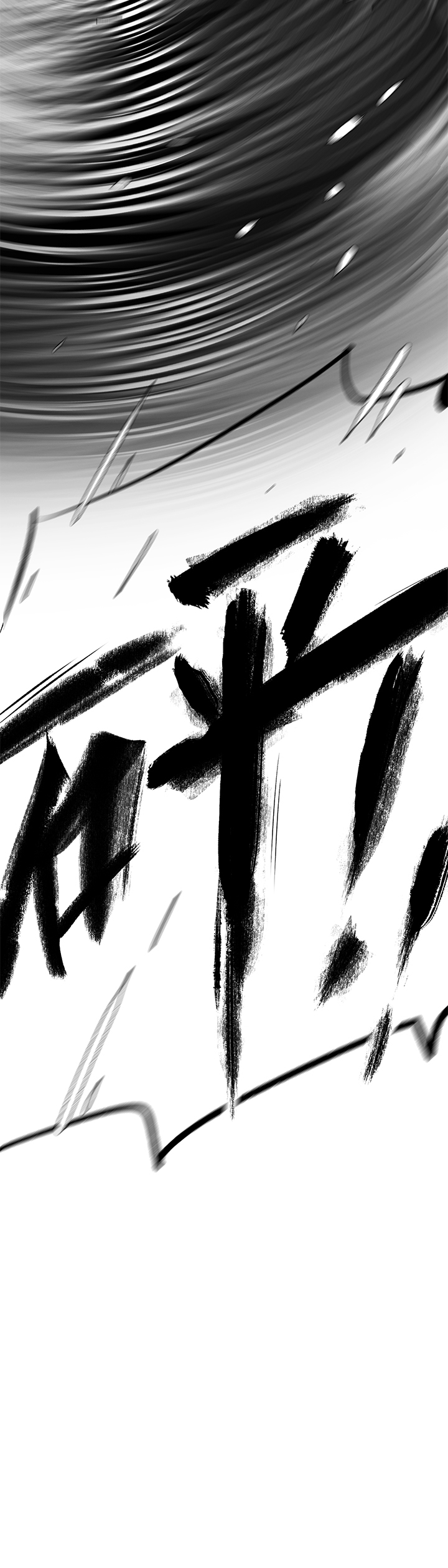 《行星独行》05 初来乍到 第3页