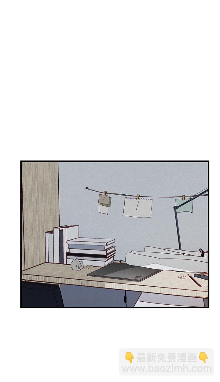 《行星独行》06 三选一 第10页