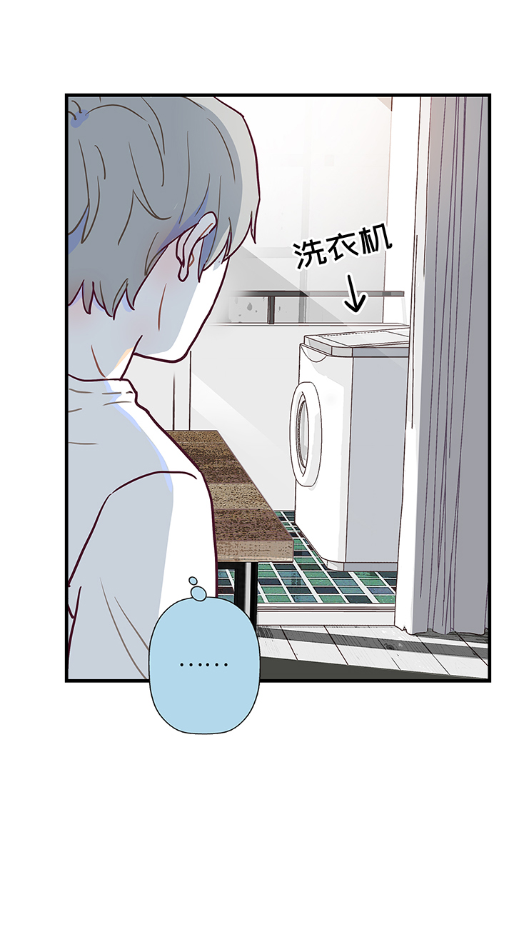 《行星独行》06 三选一 第3页