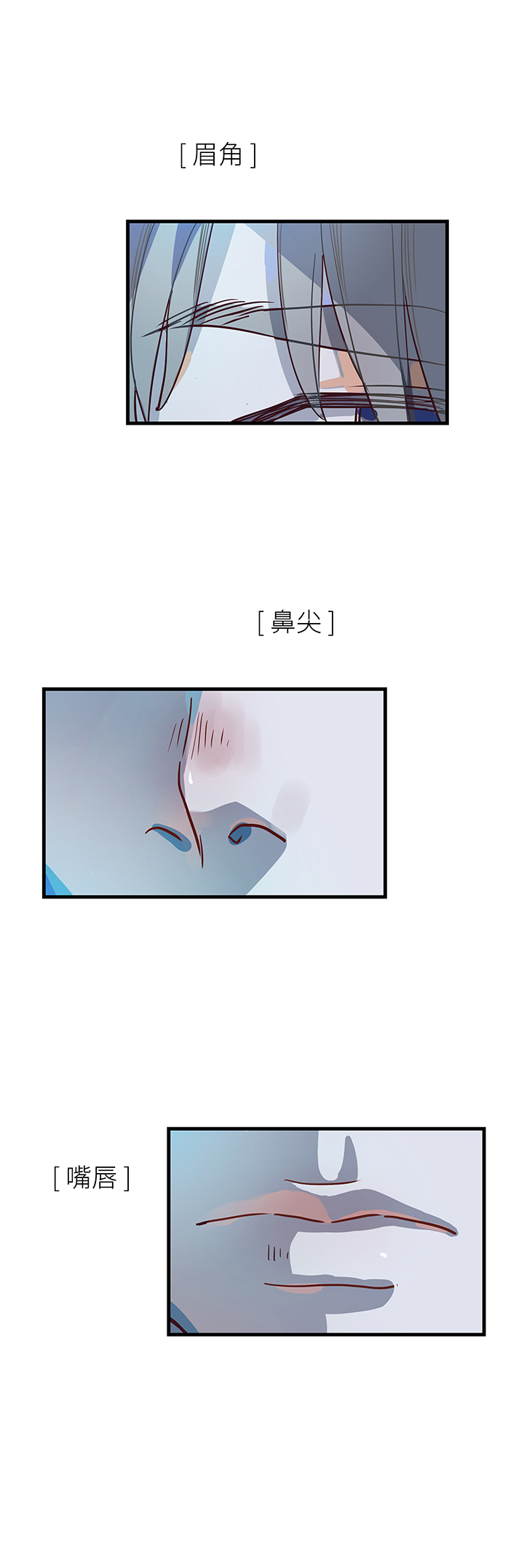 《行星独行》04 陌生的脸 第10页