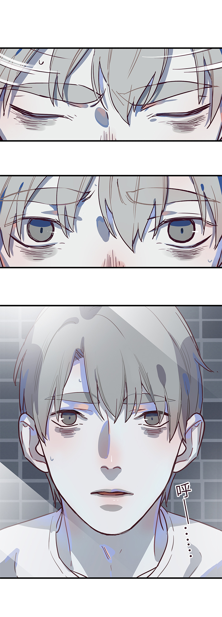 《行星独行》04 陌生的脸 第12页
