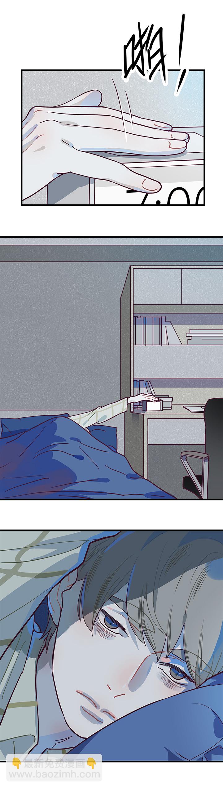 《行星独行》04 陌生的脸 第2页