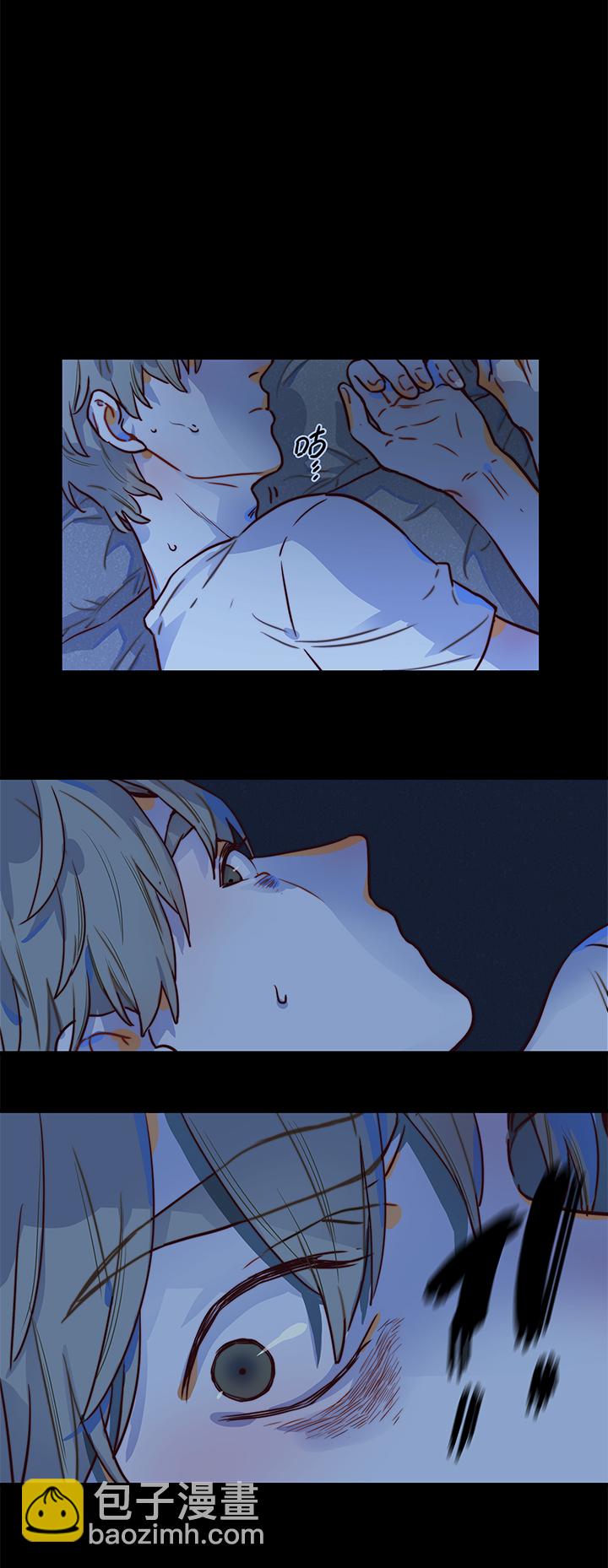《行星独行》10 枕畔 第13页