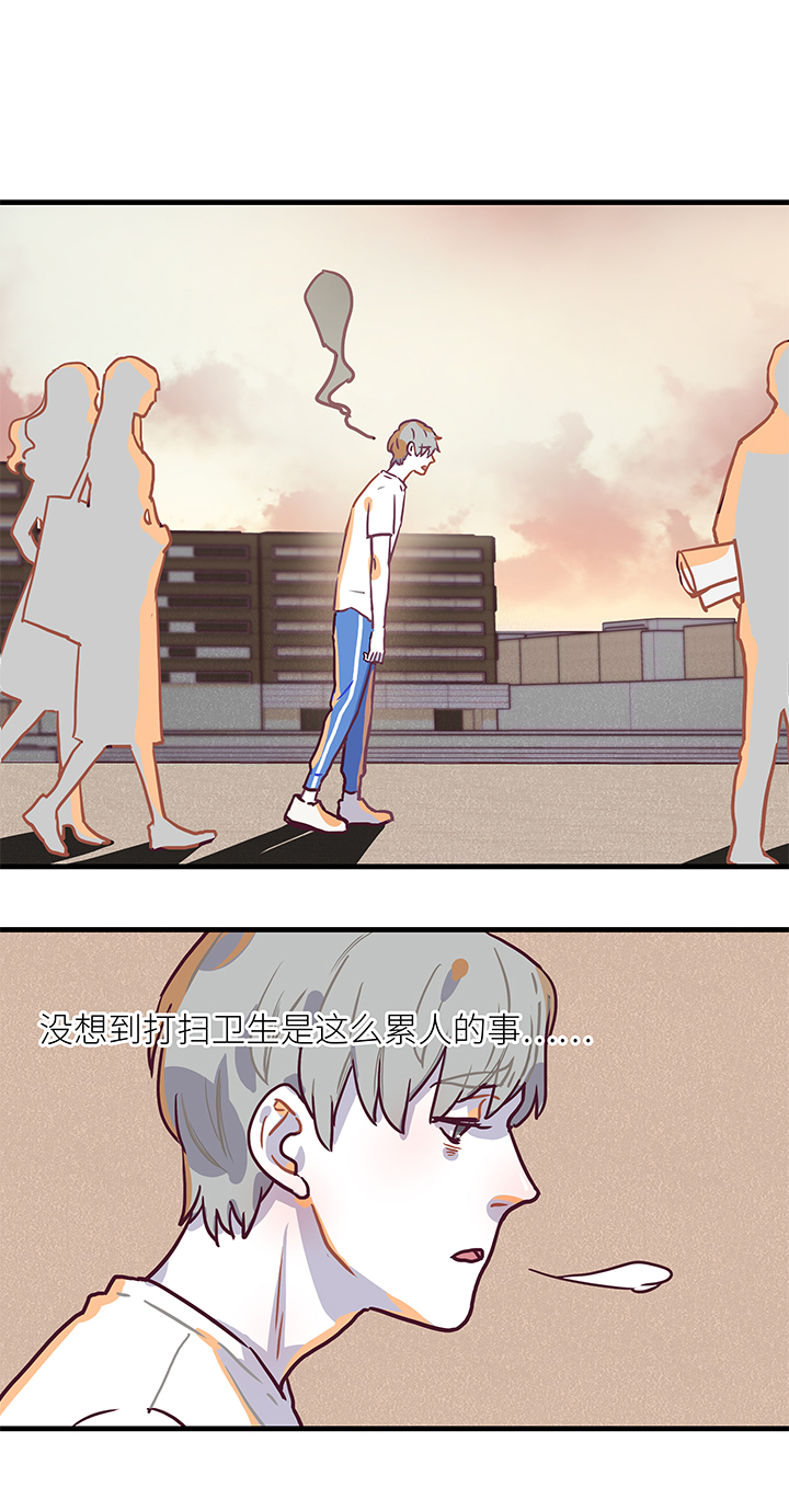 《行星独行》09 虎爷 第9页