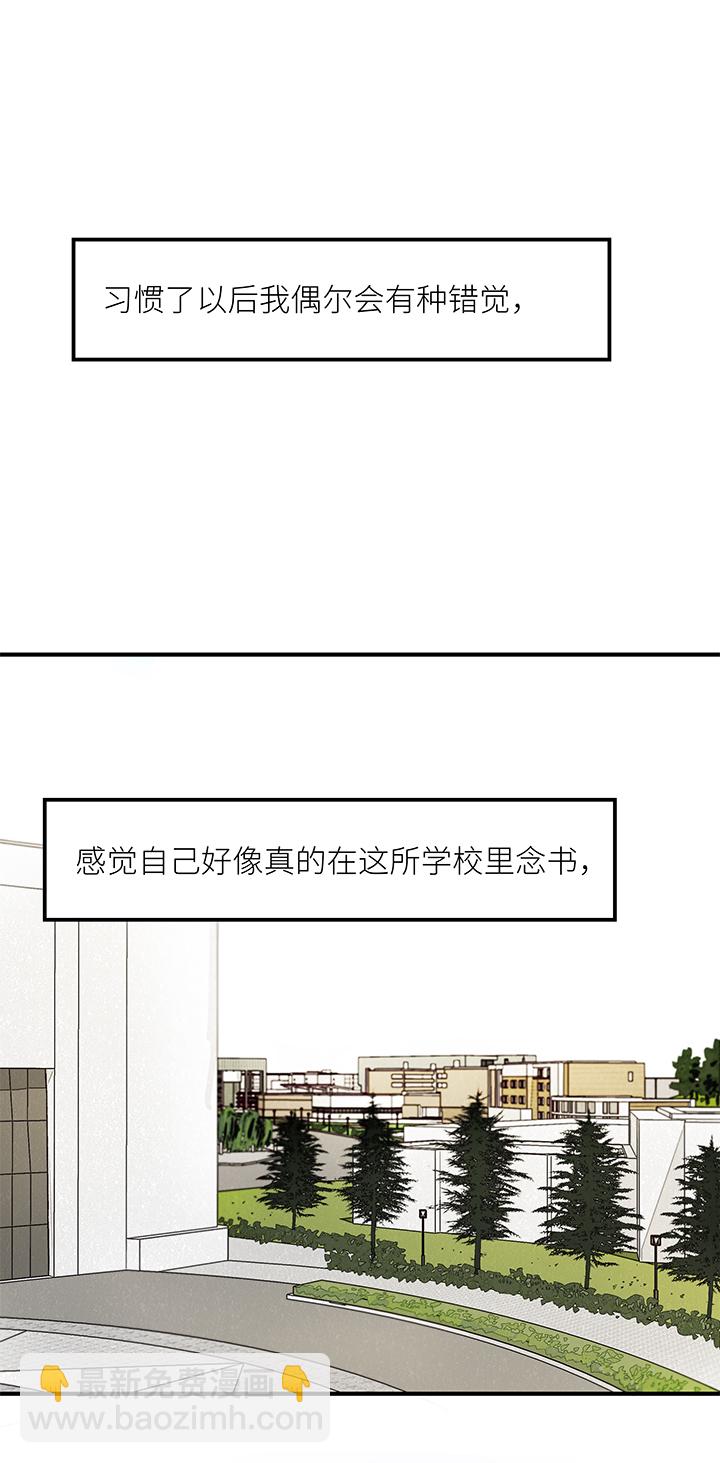 《行星独行》15 一周 第19页