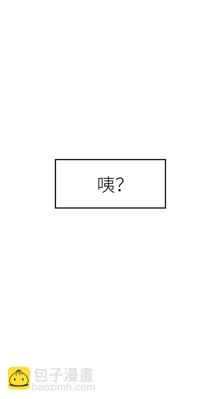 《行星独行》15 一周 第22页