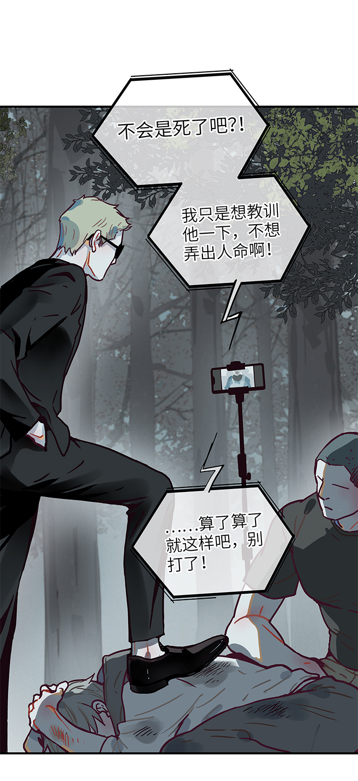 《行星独行》13 无回复 第4页