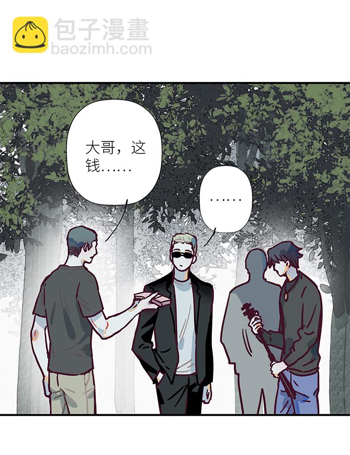 《行星独行》13 无回复 第6页