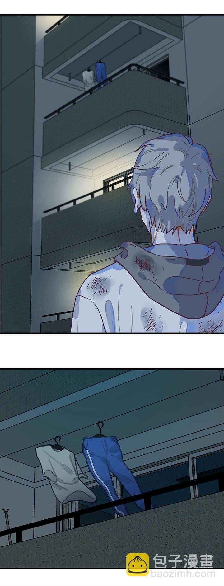 《行星独行》14 垃圾礼物 第3页