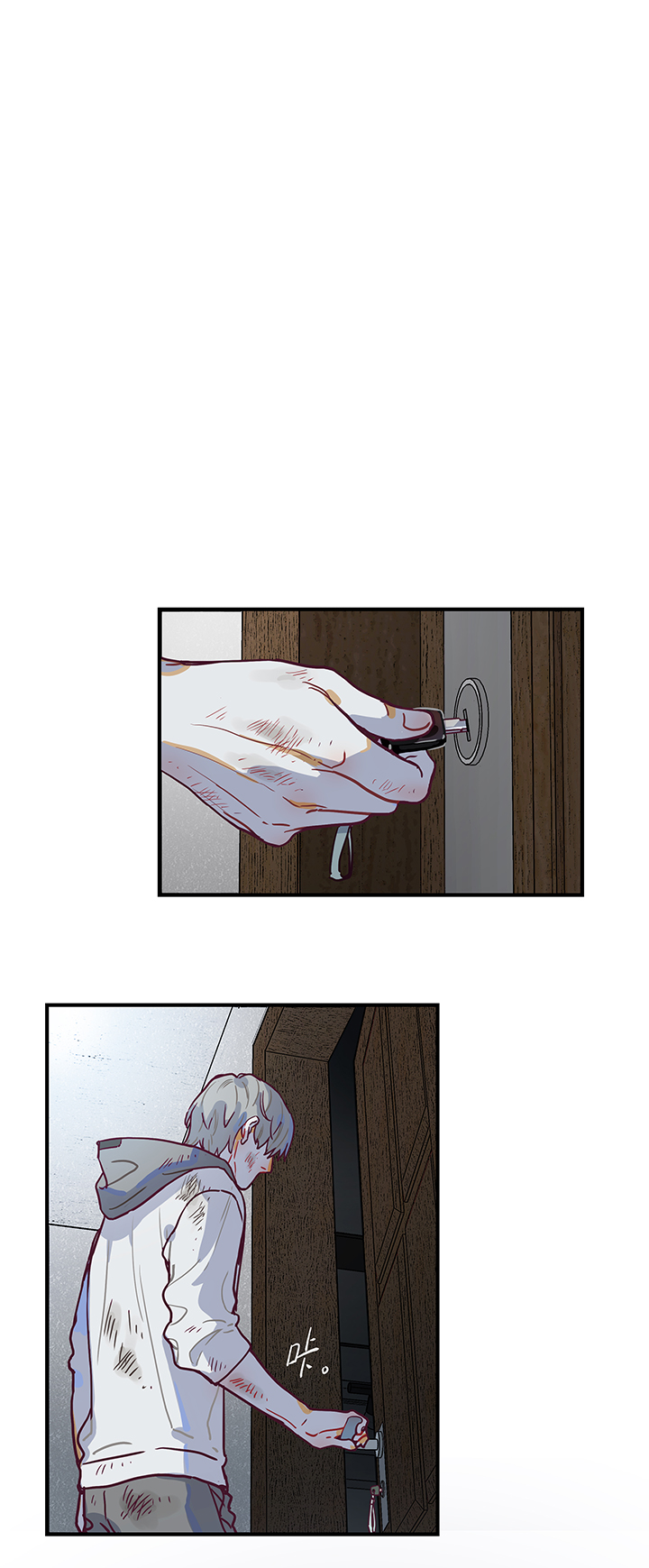 《行星独行》14 垃圾礼物 第4页