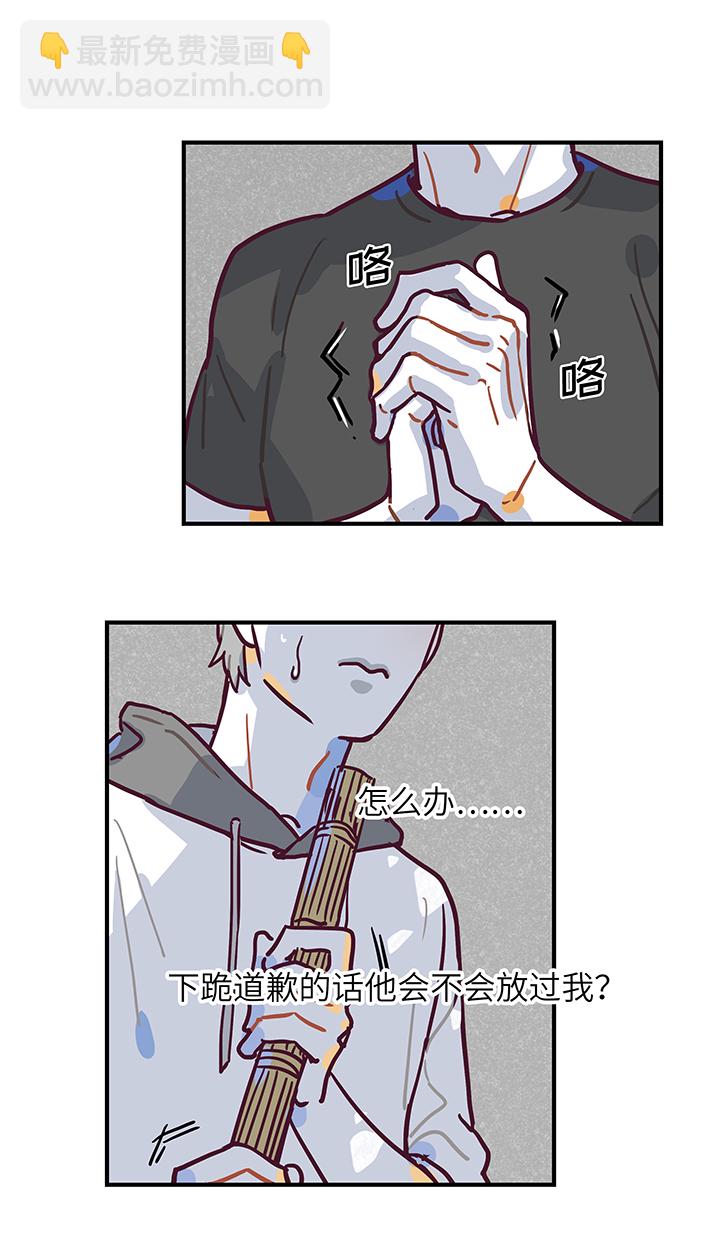 《行星独行》12 猫崽 第9页