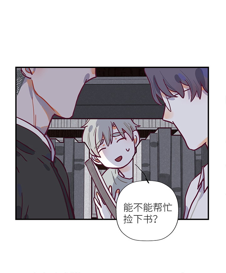 《行星独行》20 同类 第11页