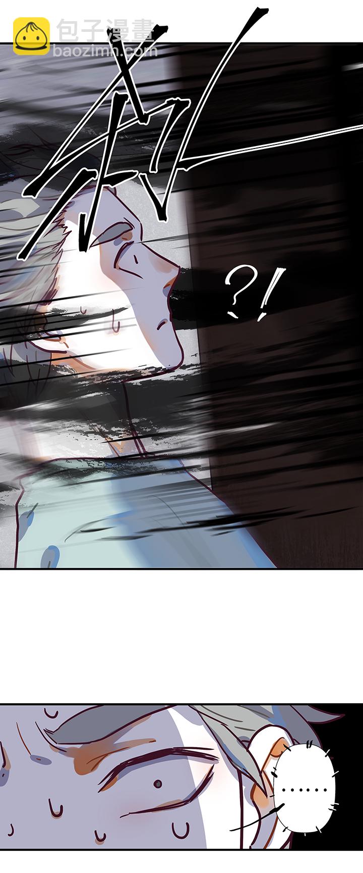 《行星独行》20 同类 第20页