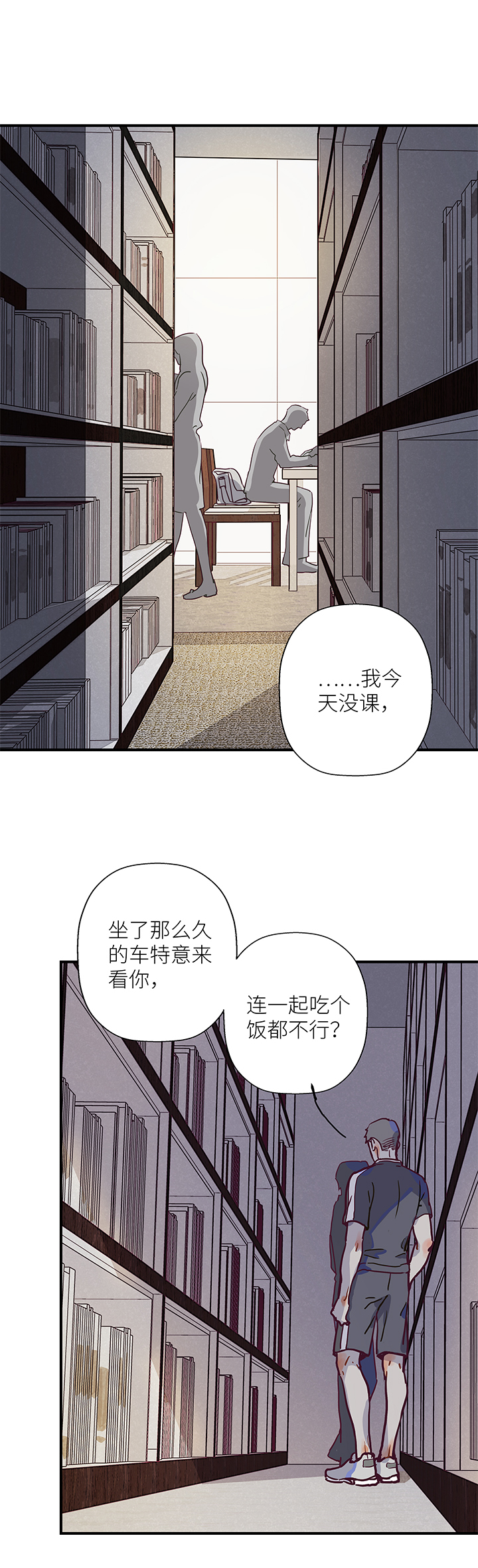 《行星独行》20 同类 第2页