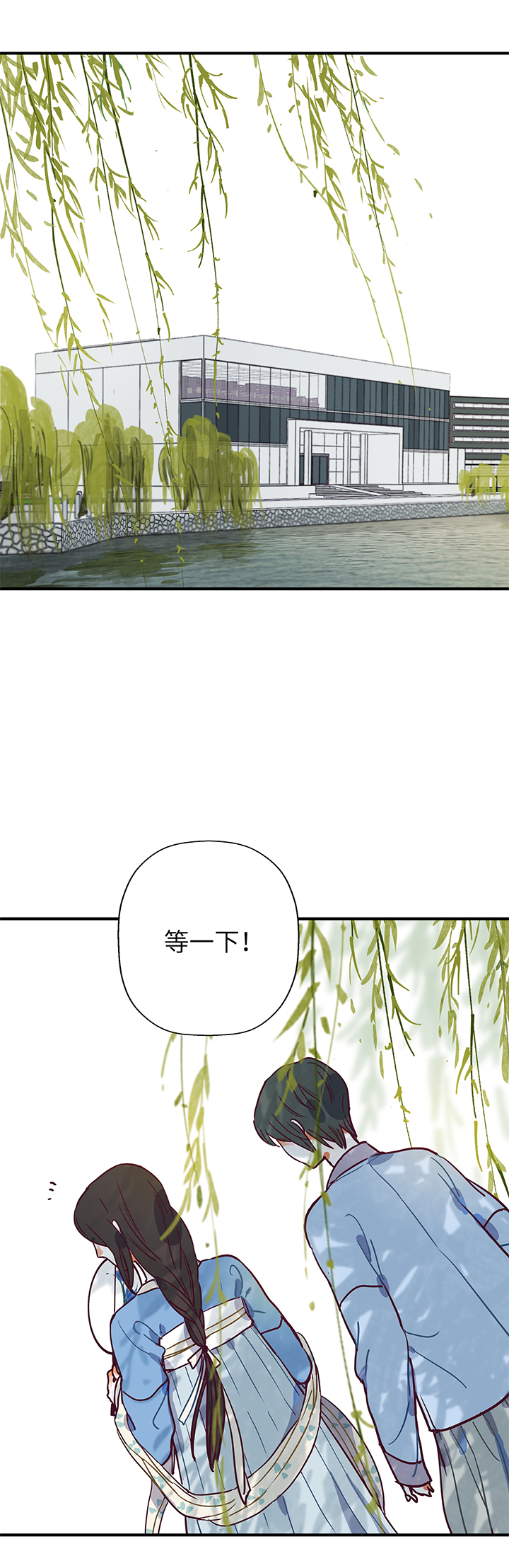 《行星独行》22 混合双打 第2页