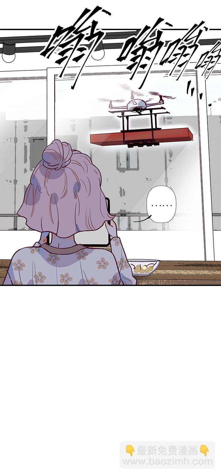 《行星独行》21 爷爷？爸爸！ 第12页