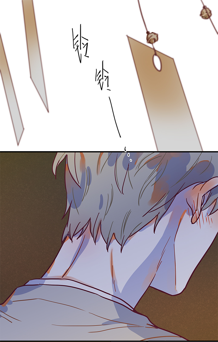 《行星独行》25 游园（上） 第20页