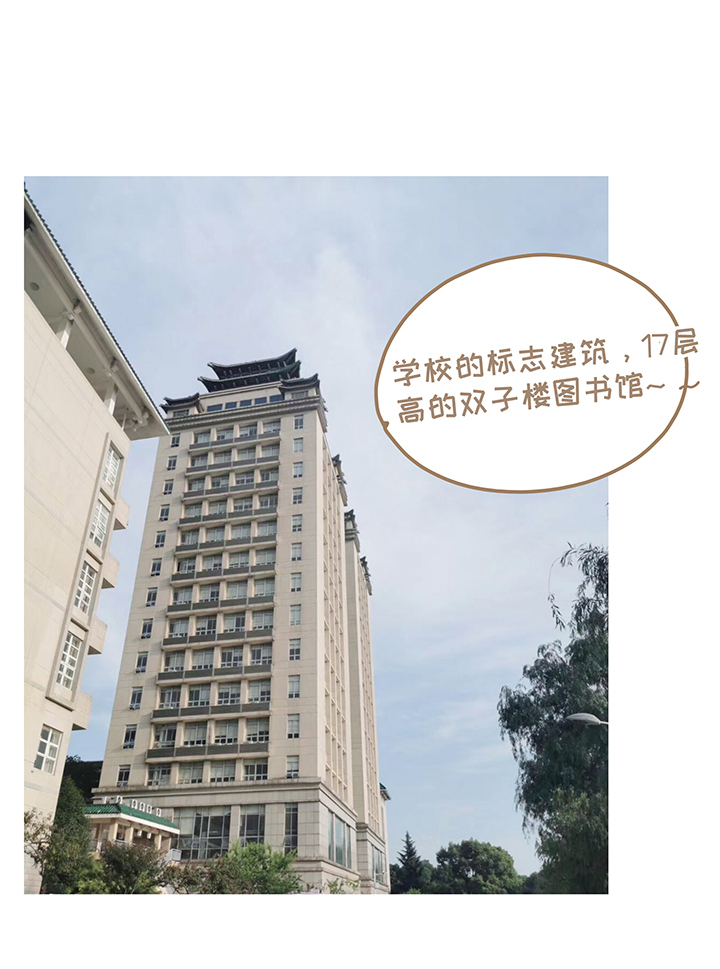 《行星独行》番外 第3页