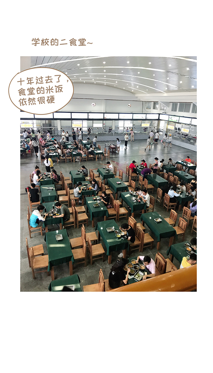 《行星独行》番外 第5页