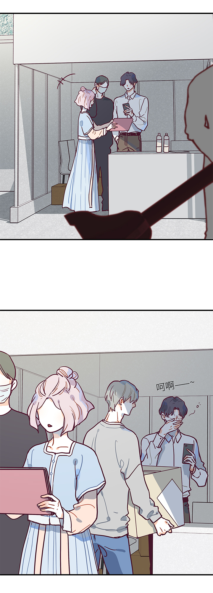 《行星独行》24 我可能是天才 第10页