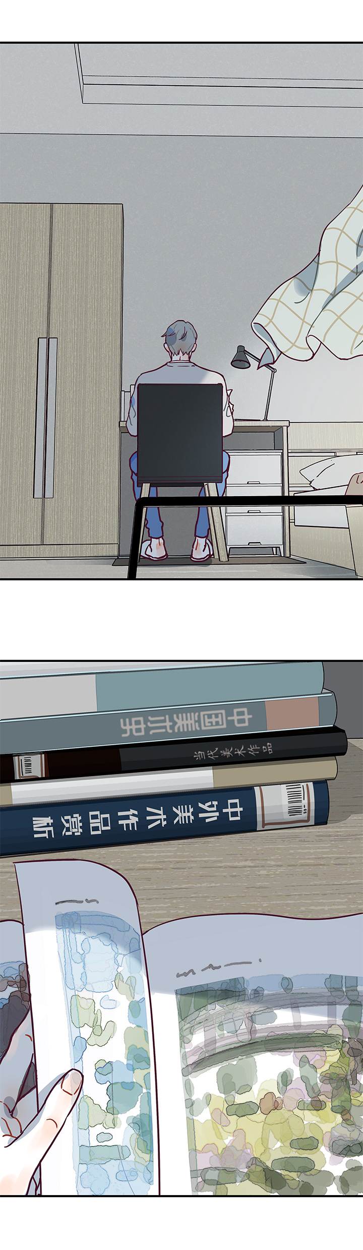 《行星独行》24 我可能是天才 第2页