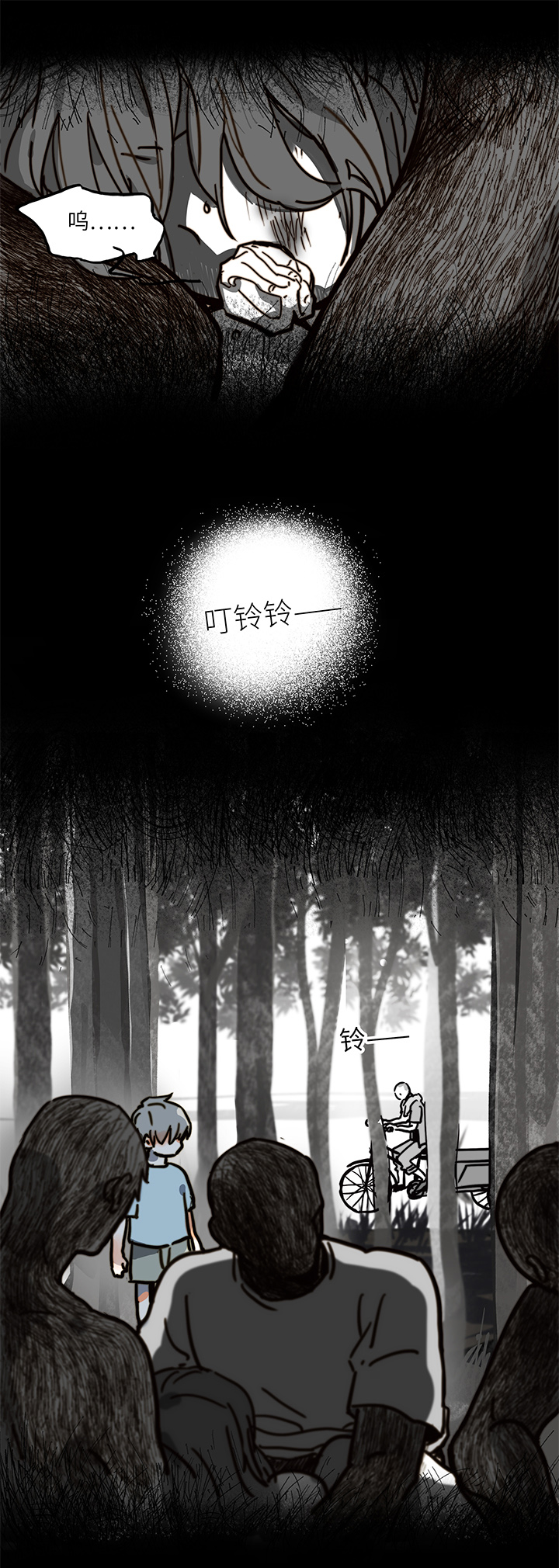 《行星独行》28 外公（2） 第13页