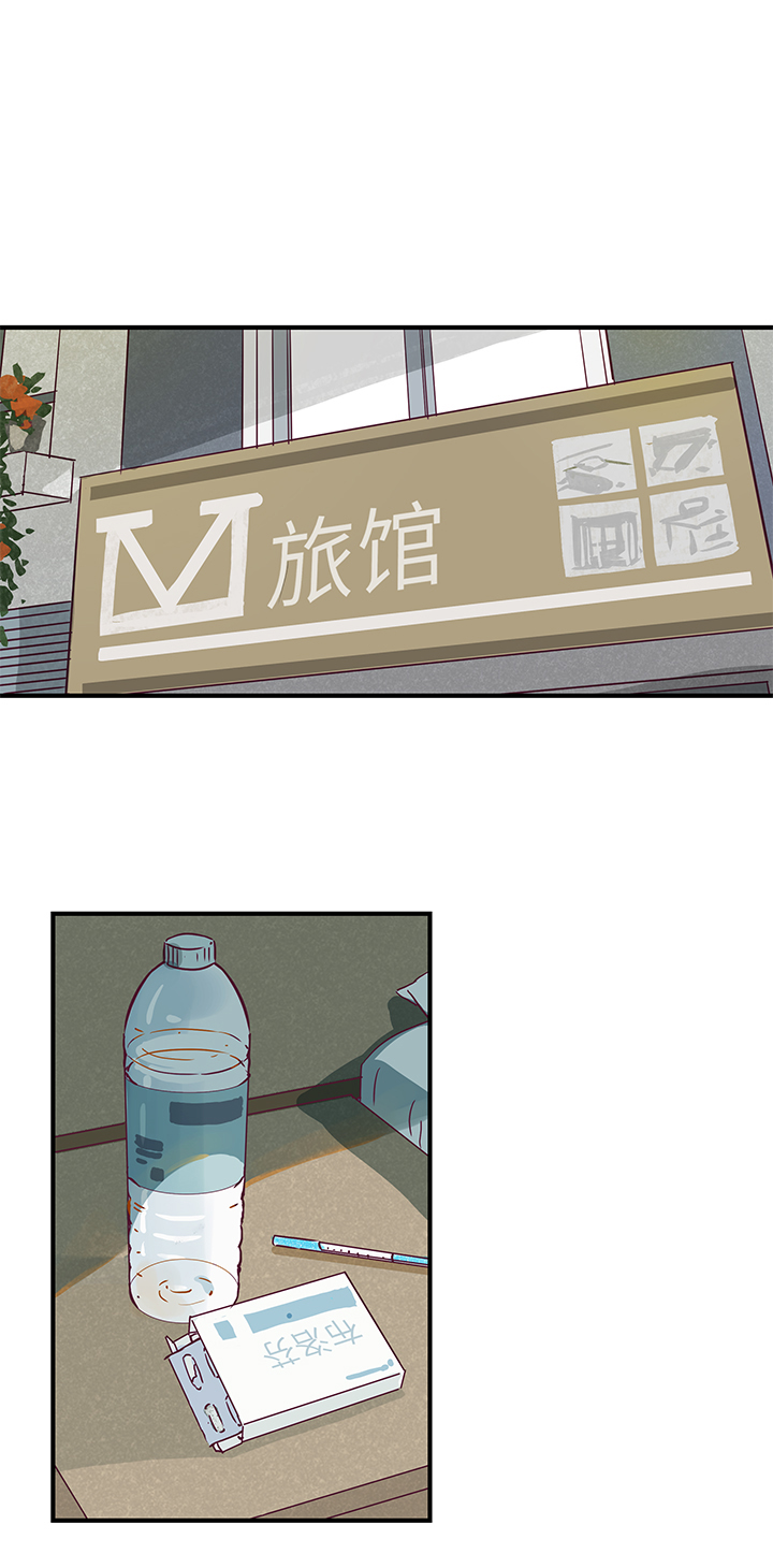 《行星独行》28 外公（2） 第2页