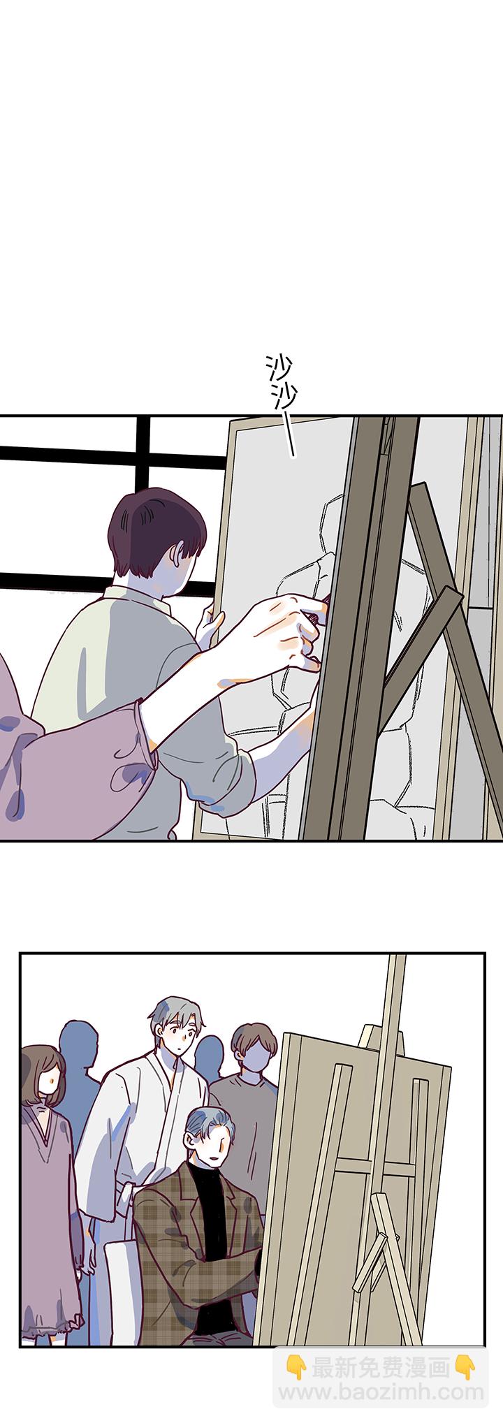 《行星独行》31 终点 第11页