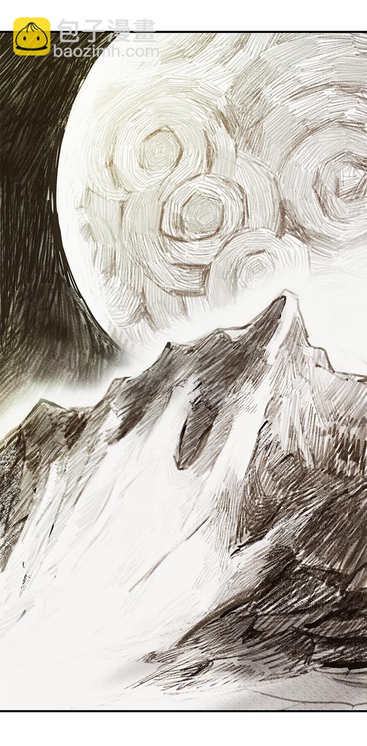 《行星独行》33 看星星 第20页