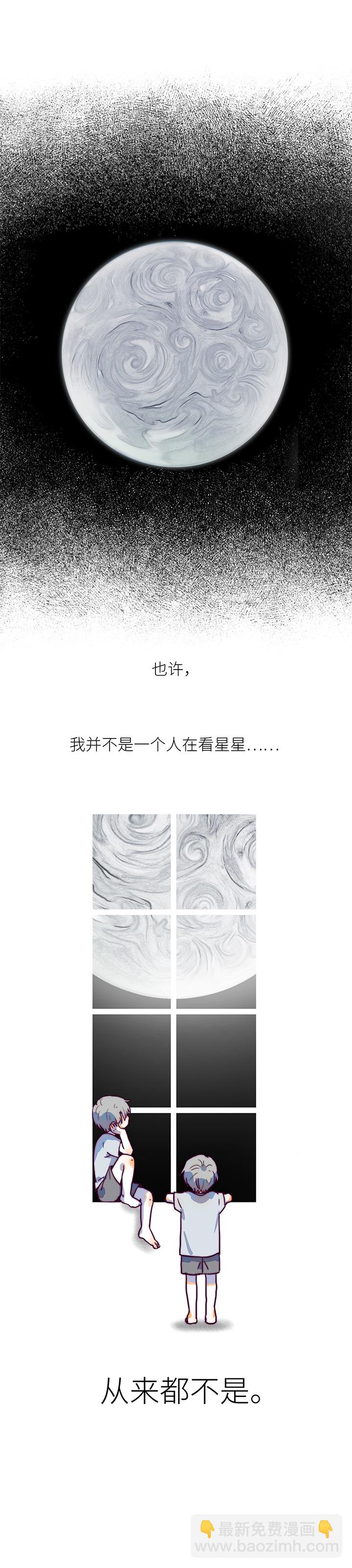 《行星独行》33 看星星 第22页