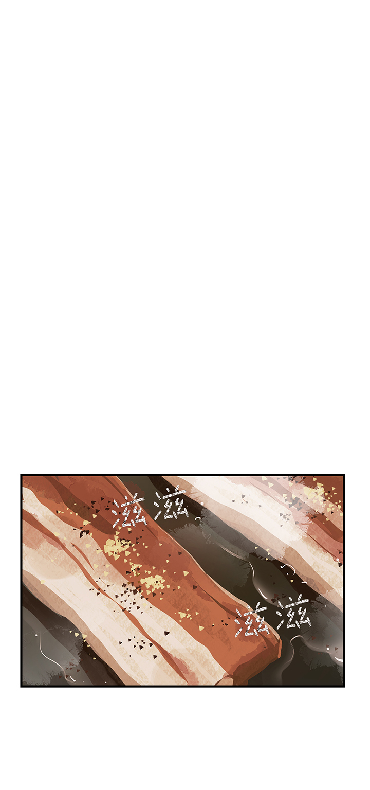 《行星独行》34 春生生气了 第3页